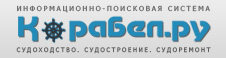 Корабел.РУ. Корабел.РУ.